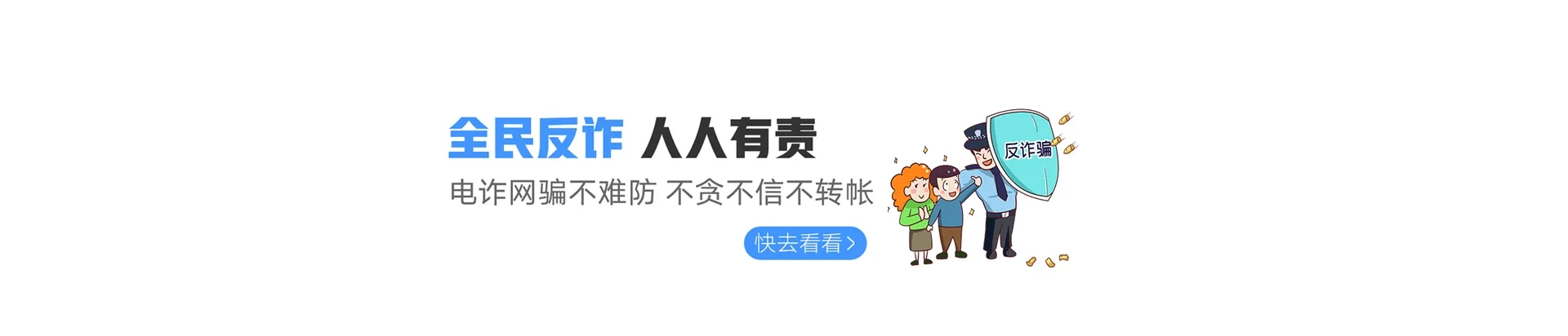 红星联通宽带